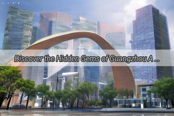 Discover the Hidden Gems of Guangzhou A Journey to Pocos Enchanting Paradise